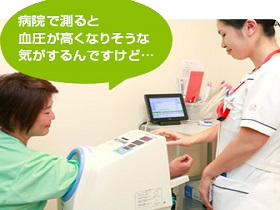 「メタボ、またはメタボ予備群」と判定され、「特定保健指導の対象」になったあなたへ…