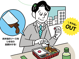 「腹囲」や「BMI」の測定で要注意！ といわれたあなたへ…