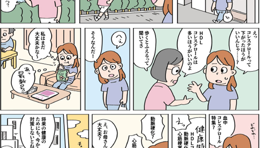 κΥơޡHDL쥹ƥϤʤ㤤Ȥ褯ʤΡ